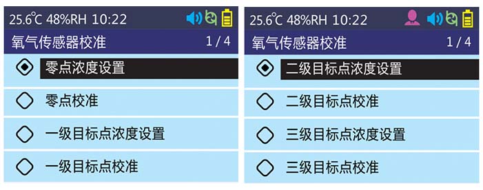 氣體檢測儀校準(zhǔn)